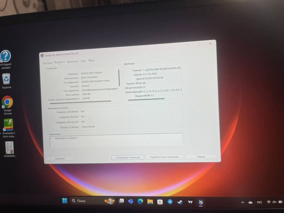 Hp Victus Gaming laptop
