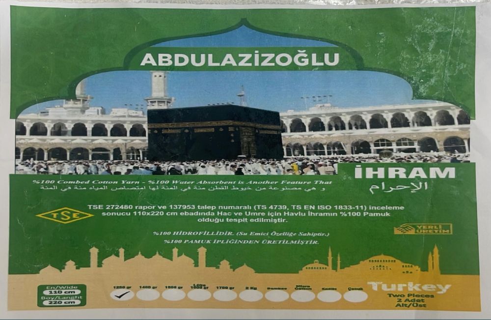 Ихрам для совершения хаджа и умры