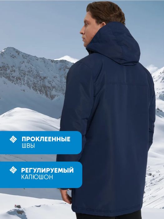 Куртка Columbia original