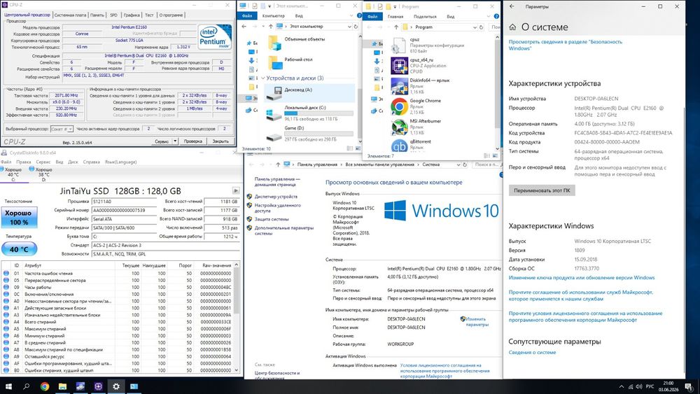 Компьютер SSD + клавиатура + мышка