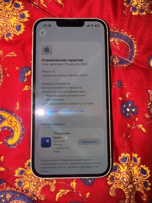Iphone 13 белый