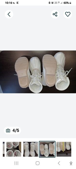 Страхотни детски топли и гумирани олекотени модни бели боти