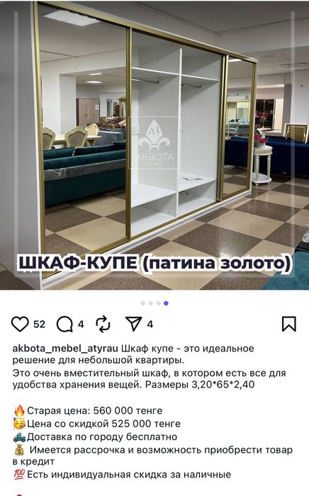 Шкаф купе спалный