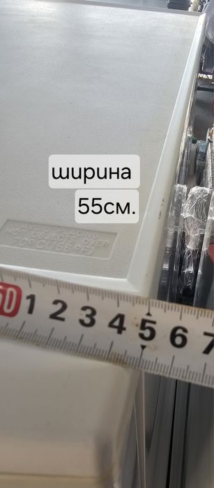 Малък фризер QUIGG