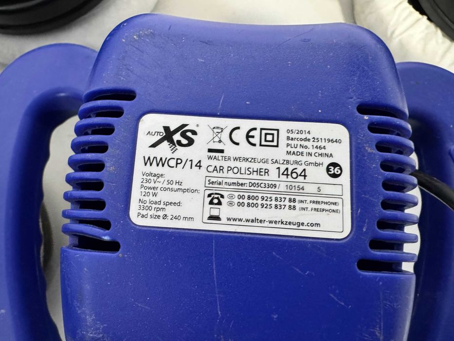 Полираща машина - 4 броя / 110 W - 120 W