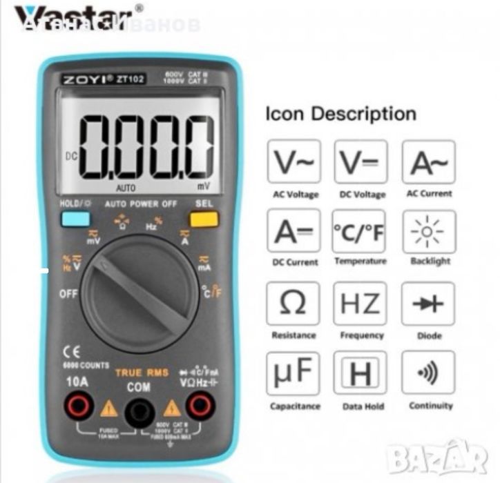 Професионален поялник 220V/90W с качествен бързо загряващ  нагревател