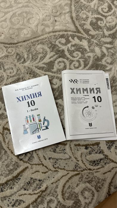 Ұбт кітаптары сенімді