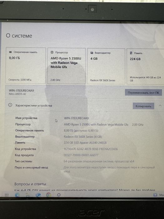 ASUS Tuf Gaming A15 8\512