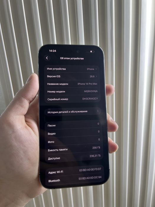 Продам IPhone 14 pro max 256GB