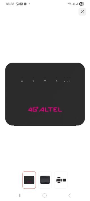 Роутер 4G+ Алтел