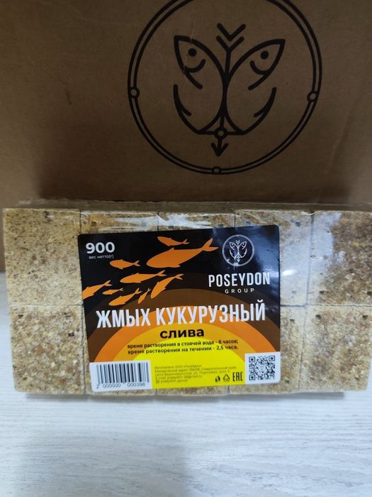 Жмых кукурузный с мёдом,с клубникой и сливой (Макуха) для рыбалки, 900