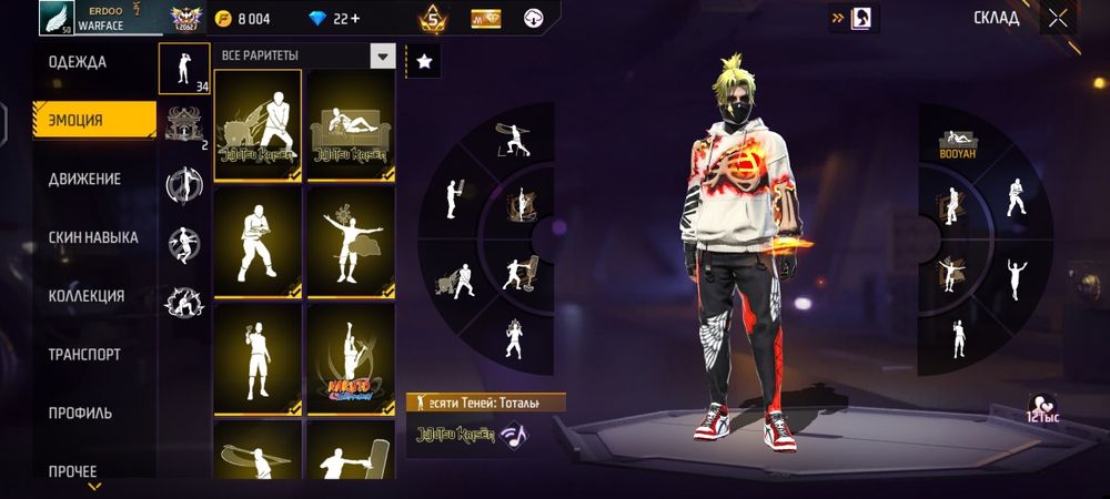 Фф аккаунт сатамын