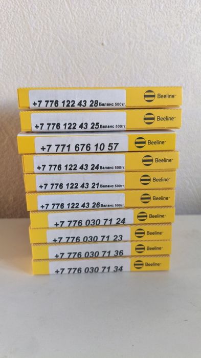 Продам сим карты билайн