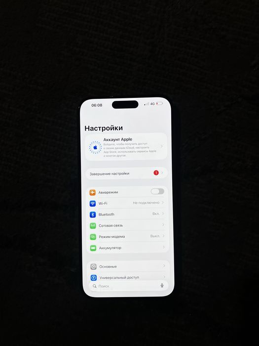 iPhone 15Pro Max 256GB