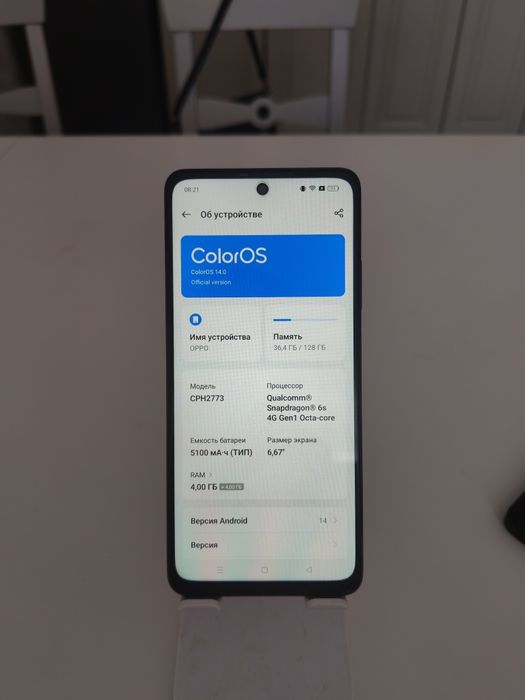 OPPO A5i 128gb 4+4