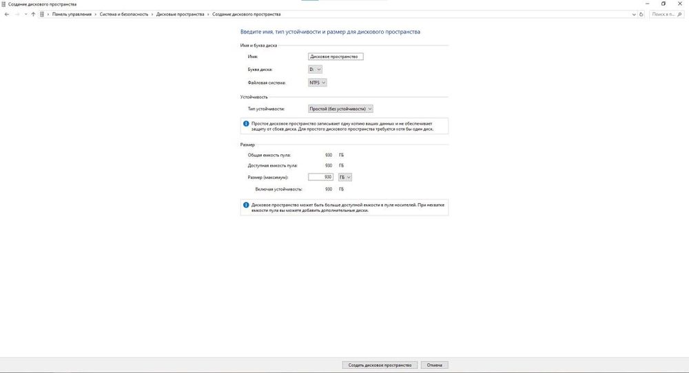 Жесткий диск Toshiba 1tb