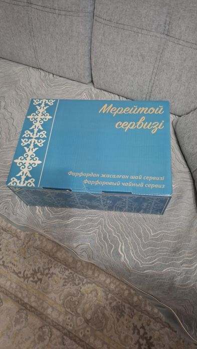 Сервис фарфоровый