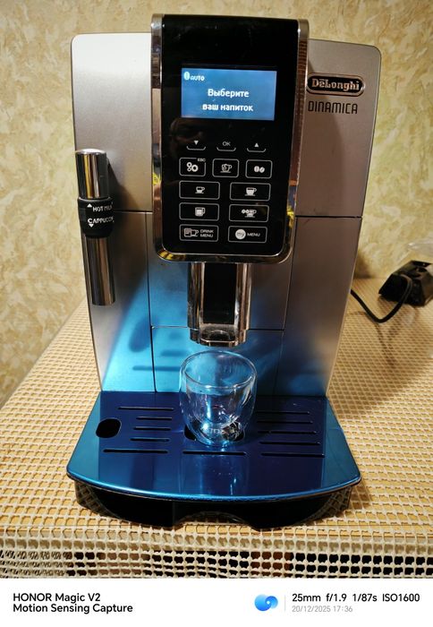 Delonghi ECAM 350.35.SB Dinamica