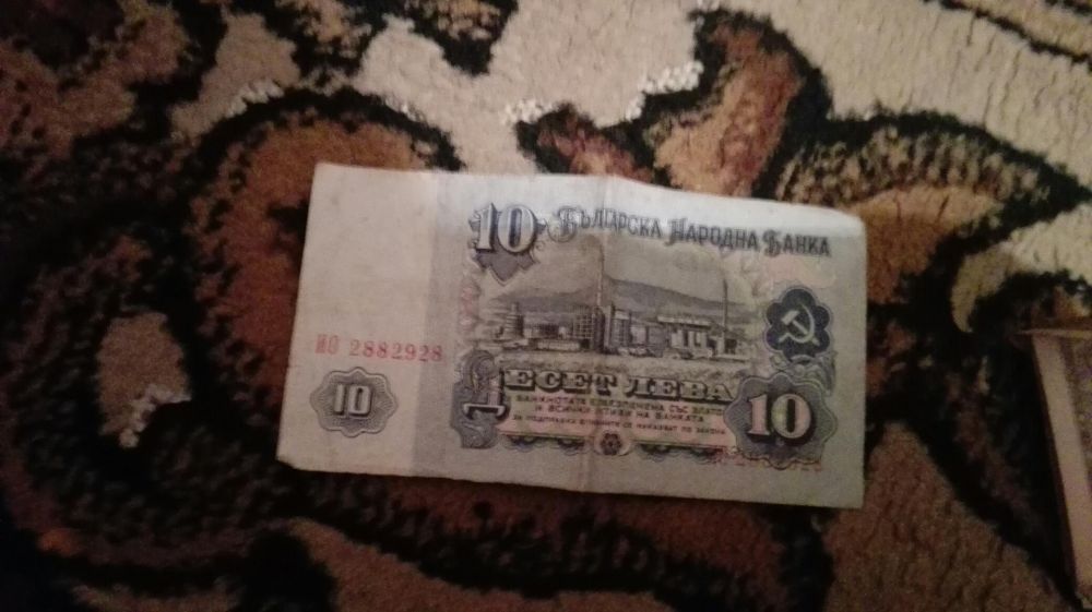 Стари български пари