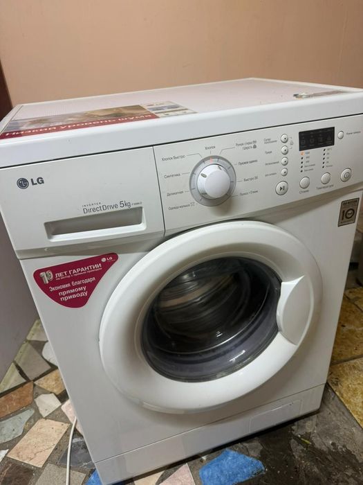 Продам стиральную машину lg