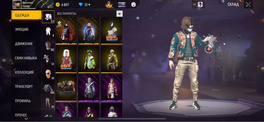 Фф акк продам норм