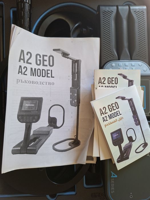 A2 GEO A2 Model скенер