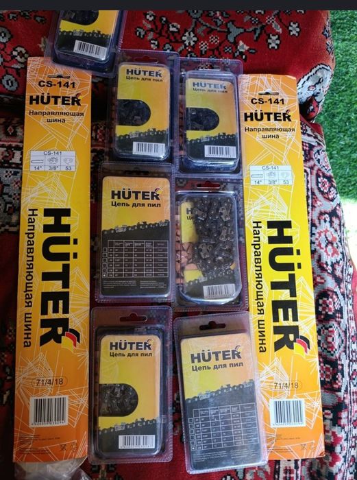 Продам полотна цепи на бензопилу