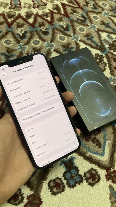 Iphone 12 pro срочна сатылады