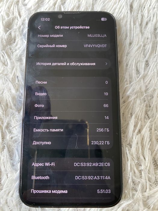 Срочно айфор 13 про