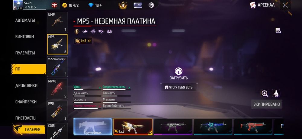 Акк сатылады 15к