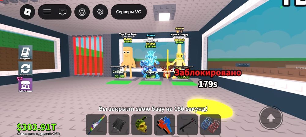 Продам укради брейнрот