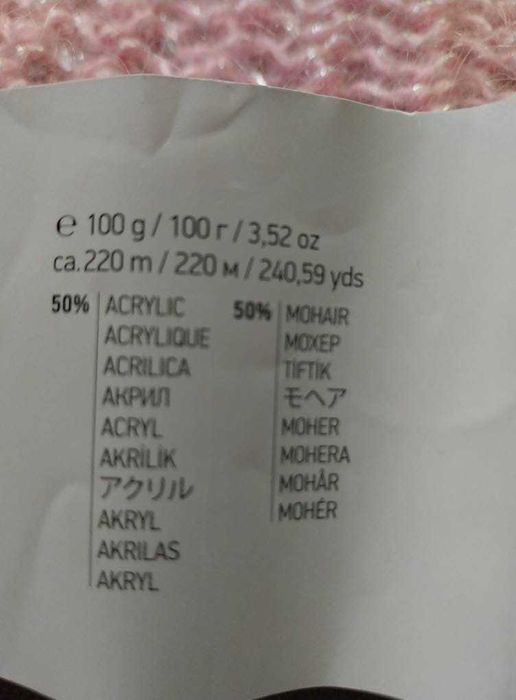 Шал, ажурен, ръчно плетиво мохер, пайети мек и топъл подарък огледалце