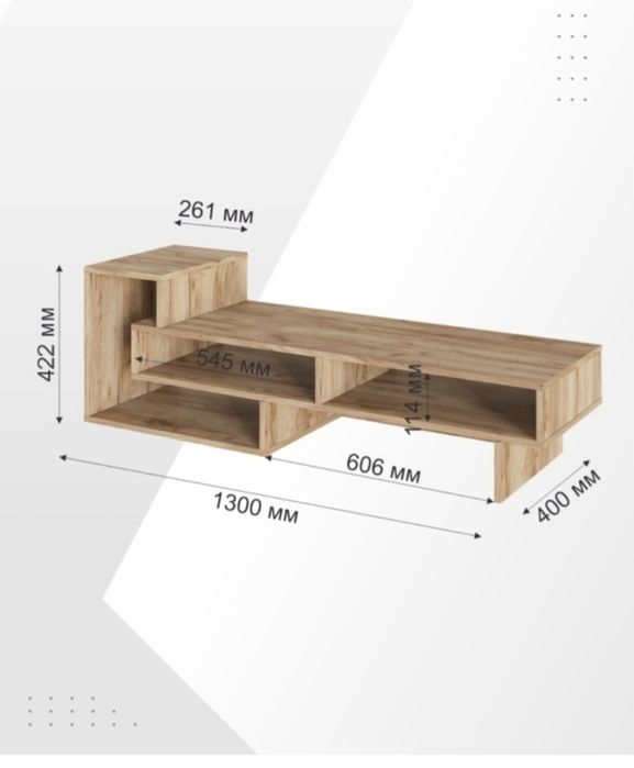 Тумба под телевизор