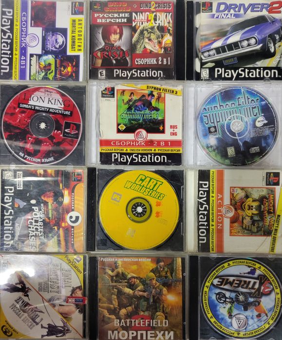Игры для PlayStation 1 PsOne