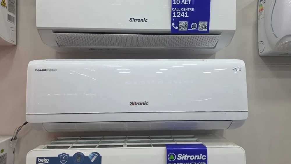 Кондиционер Sitronic09/12/18/24 Официальный товар доставка и установка
