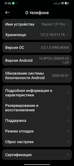 Xiaomi 13T Pro 12/512 ГБ. Обмена нет