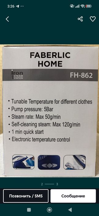 Porogenerator yangi Новый Парогенератор, паровой Утюг Iron STEAM STATI
