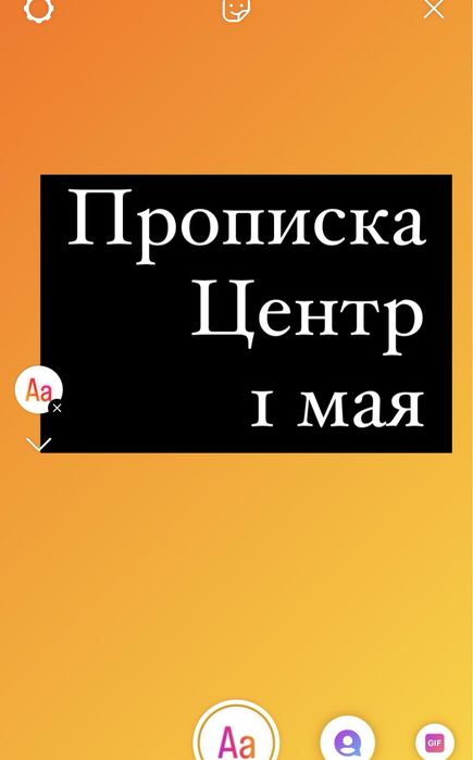 П*р;о’п,и/с₽к-а сделаю