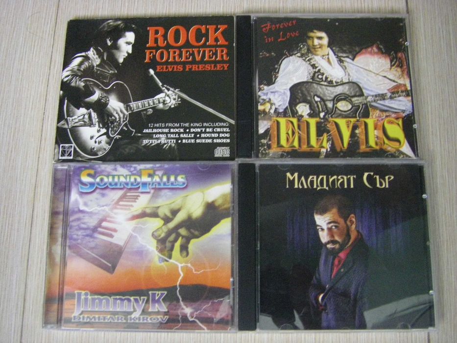 Оригинални CD -та с метал и други