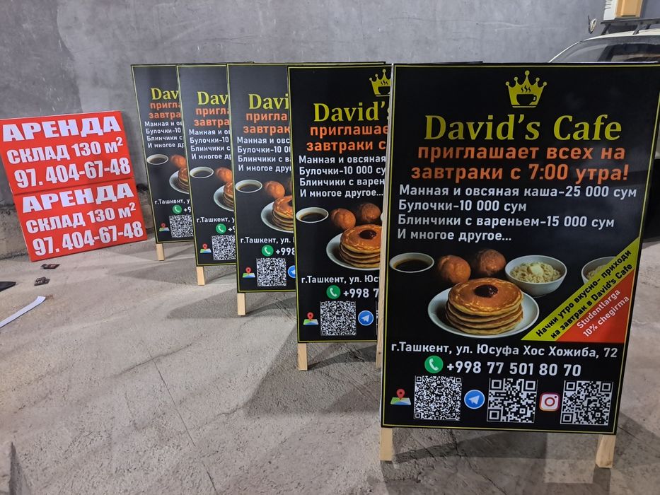 Banner. Баннер. Baner Банер. Бизнинг шиор Ишонч-сифат-натижа-мамнунлик