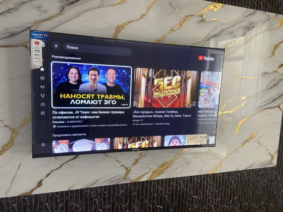 Телевизор смарт тв