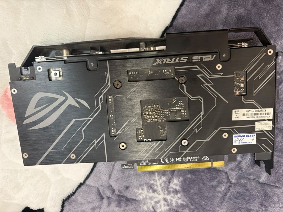 GeForce GTX 1650 SUPER 4GB