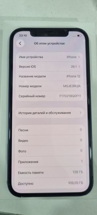 Iphone 12 128 Gb