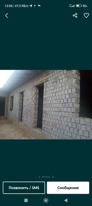 Шлакаблок ва шкатурка ишларини сифатли ва идеальный килиб бажарамиз