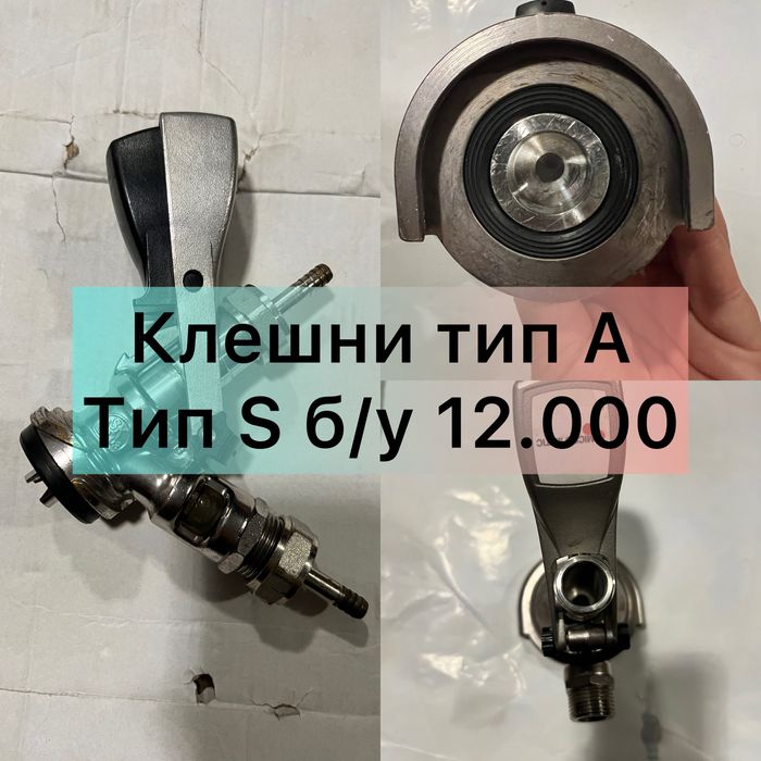 Пивное оборудование. Аппарат для чилера