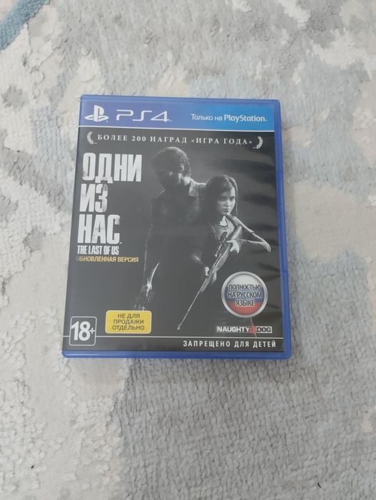 Игры на PS4 новые