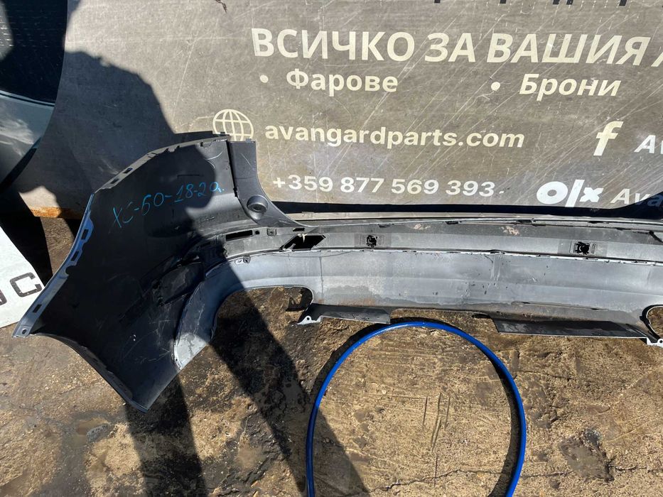 Броня  Volvo XC60 18- 5бр.