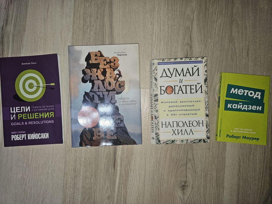 Продаю старые книги