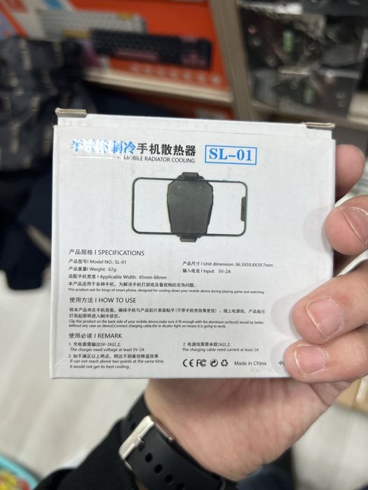 Kuller oyinlar uchun