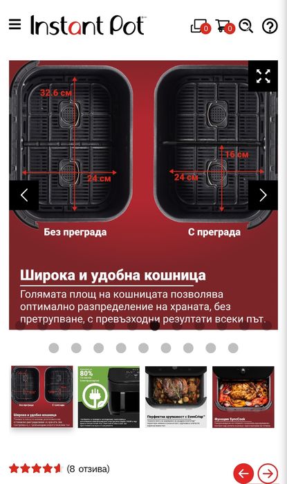 Instant Vortex Plus VersaZone Air Fryer